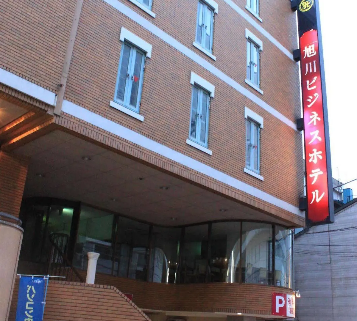Asahikawa Business Hotel Japonsko