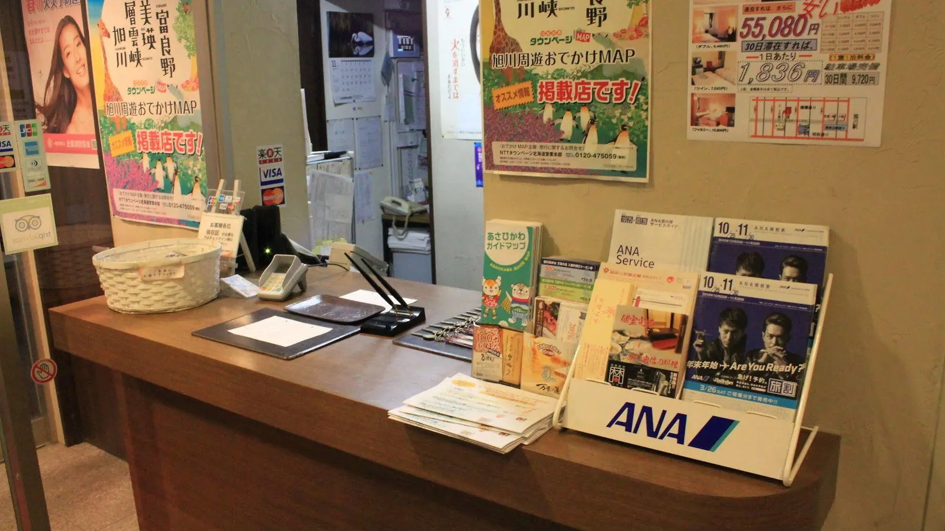 Asahikawa Business Hotel