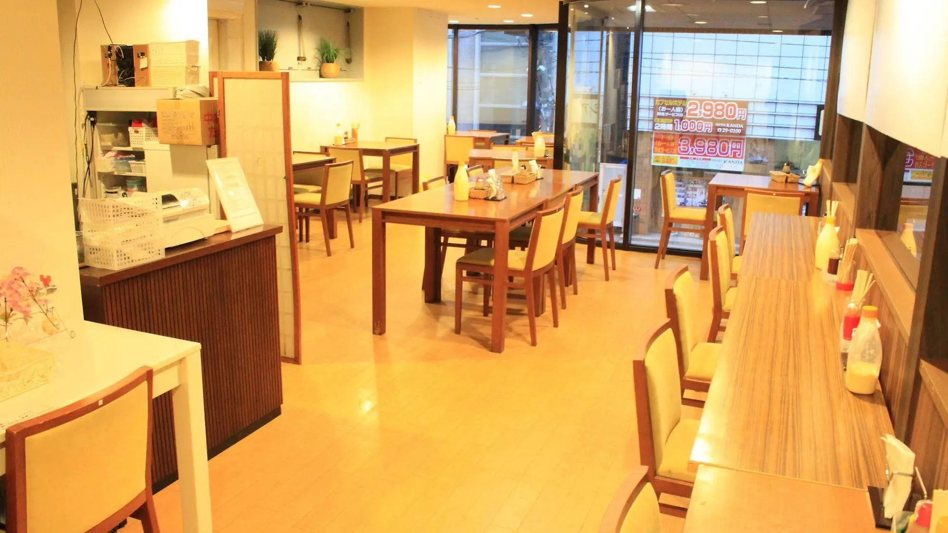 Asahikawa Business Hotel 2*,  Japonsko