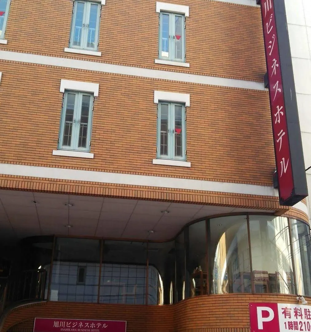 Asahikawa Business Hotel Ekonomický hotel
